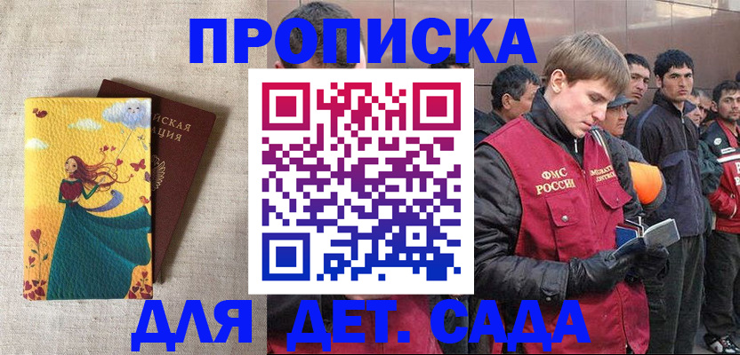 пропишу в квартире в Новомосковске