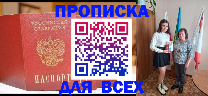 регистрация для дет. сада в Новомосковске